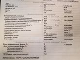 Тератозооспермия и беременность - чудеса случаются!)