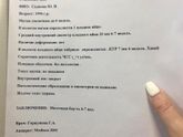 Узи