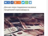 Слухи про 10000 в