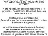 Нам помогло ) вдруг