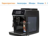 Девочки, у кого из