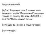 Мама-пати