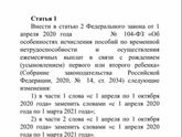 Путинские продлевают автоматом до 1 марта
