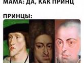 Вы сравниваете своего сына