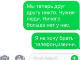 Новости подругам