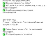 Бесплатная консультация гениколога.