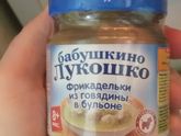 Что скажете по поводу