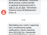 Кредит