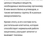О еде в год. Часть 5. Снова про ХЛЕБ.