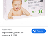 Ой девочки , не