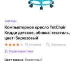 В общем назаказала кучу