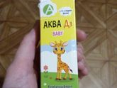 Витамин д