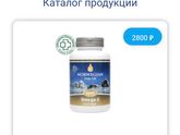 Рыбий жир
