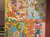 Подскажите где купить такой