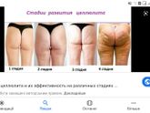 Как у вас?