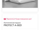 Мы вернулись
