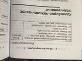 Речь в 2 года