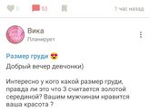 В популярном