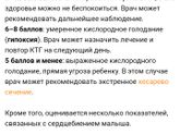 🎉ВСТРЕЧА С МАЛЫШКОЙ. 🎉ТРЕТИЙ СКРИНИНГ🎉
