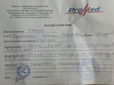 Девочки все плохо ?