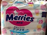 Подгузники Merries