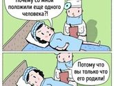 Немного странного юмора
