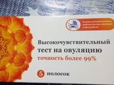 Как считать дпо? Поздняя О и М у кого как?