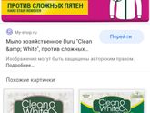 Белая подошва обуви/кроссовок