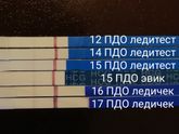 Девочки, мне кажется очень