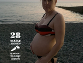 Мои акушерские 28 недель