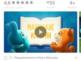 Есть тут кто пользуется