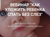 Пожалуйста не благодарите?