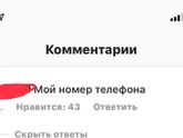 ?правильно