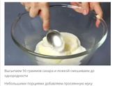 Рецепты печенья в духовке?))🍪🤗