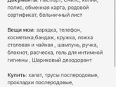 Девочки, кто рожал совсем