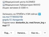 Снова о наболевшем