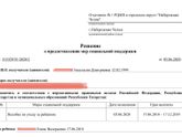 «Как забрать положенные тебе деньги?»