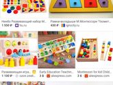 Посоветуйте игры развивающие для