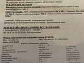 Меня выписали! Ура:)))
