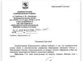 Можно ли податьина лишении род прав.