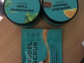 Пришла моя любовь ❤️