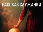 Последние три фильма 320