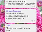 Детская обувь, Пума. Скажите по размерам)