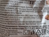 Если семяна льна и кунжут