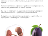 Фотография 2019-06-29 20:26:14