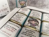 ?сделала шокобокс?думаю сейчас актуальная