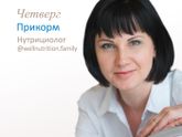 Прикорм