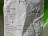 Цетротид 0.25мг (продолжение предыдущего поста)