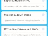 Весы Picooc?