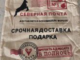 Подарки на НГ в садик